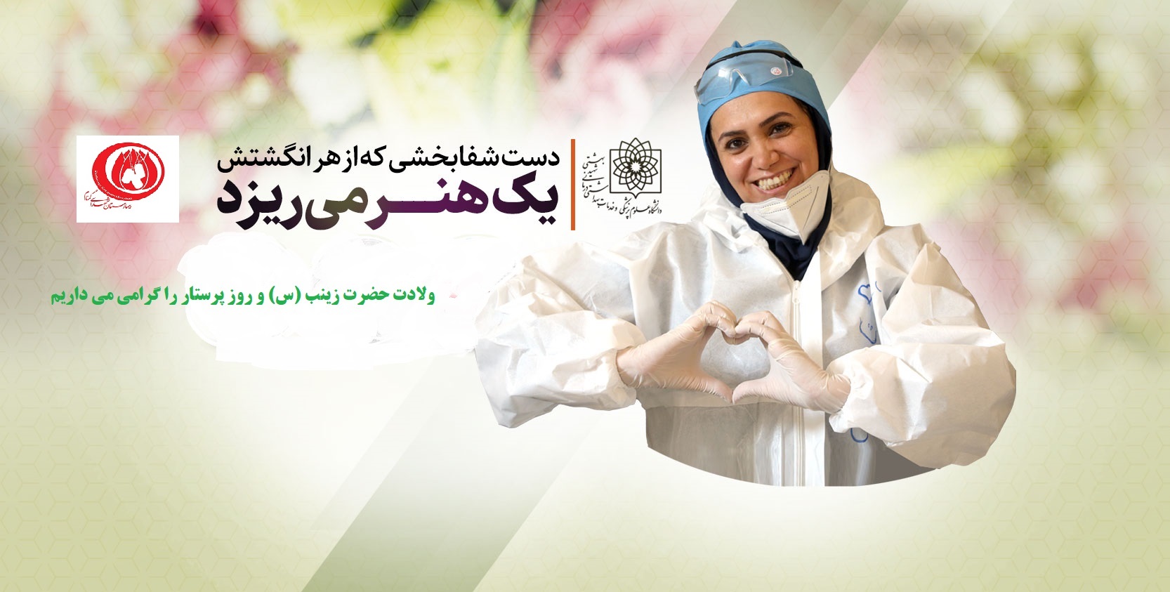 اسلاید1
